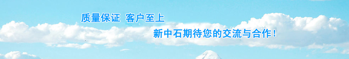 安徽華安電力建設(shè)有限公司